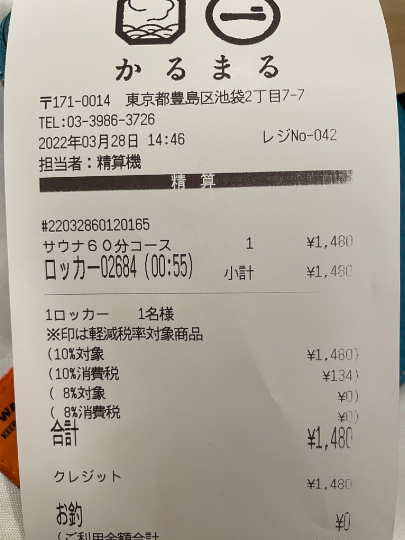 ひろきsaunaさんのサウナ&ホテル かるまる池袋のサ活写真