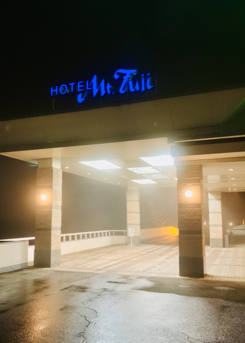 蒸しくじらさんのホテルマウント富士のサ活写真