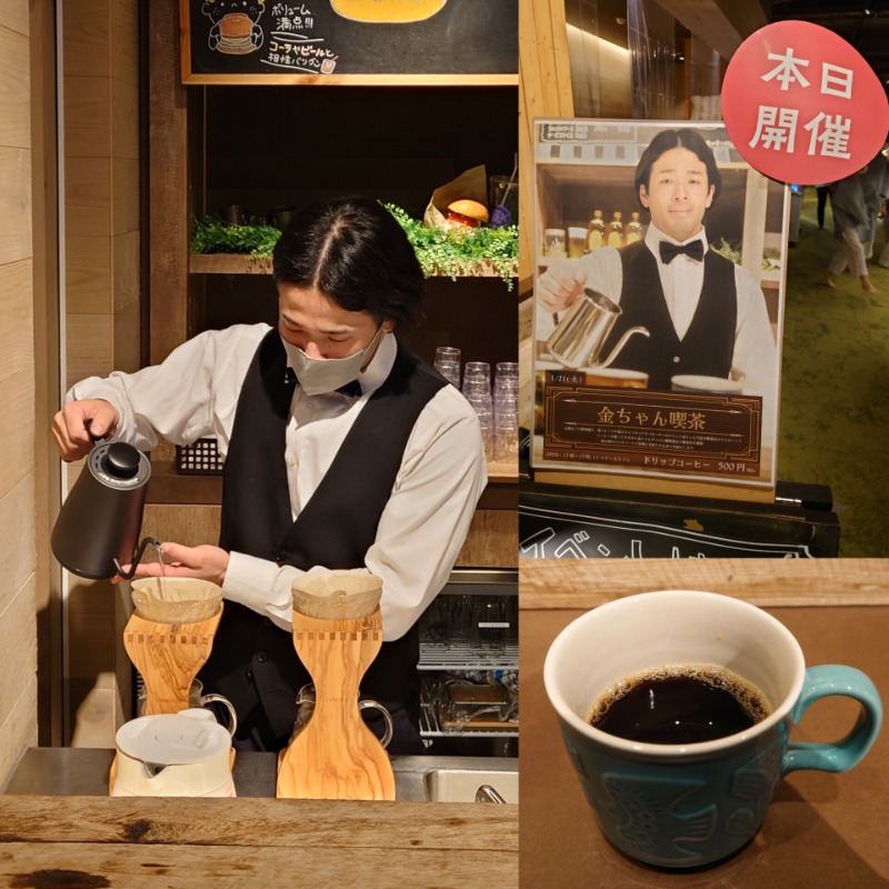 むーさんのおふろcafé ハレニワの湯のサ活写真