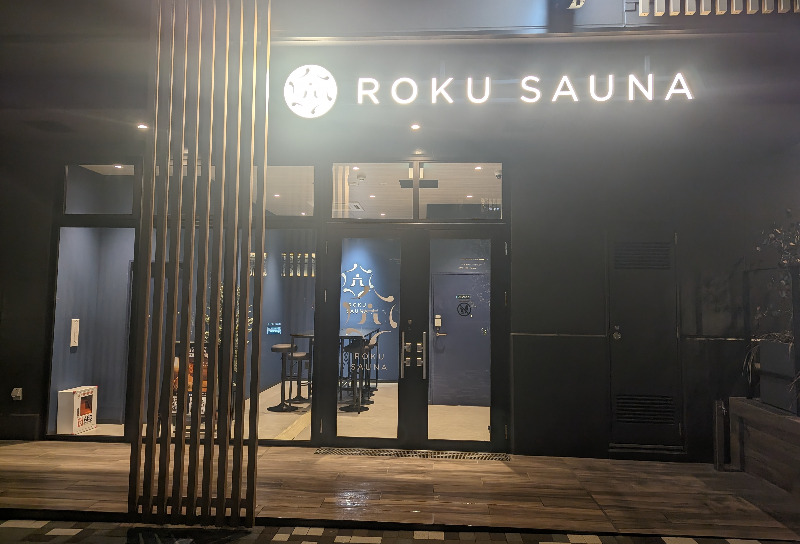 マックスさんのROKU SAUNA(ロクサウナ)聖蹟桜ヶ丘店のサ活写真