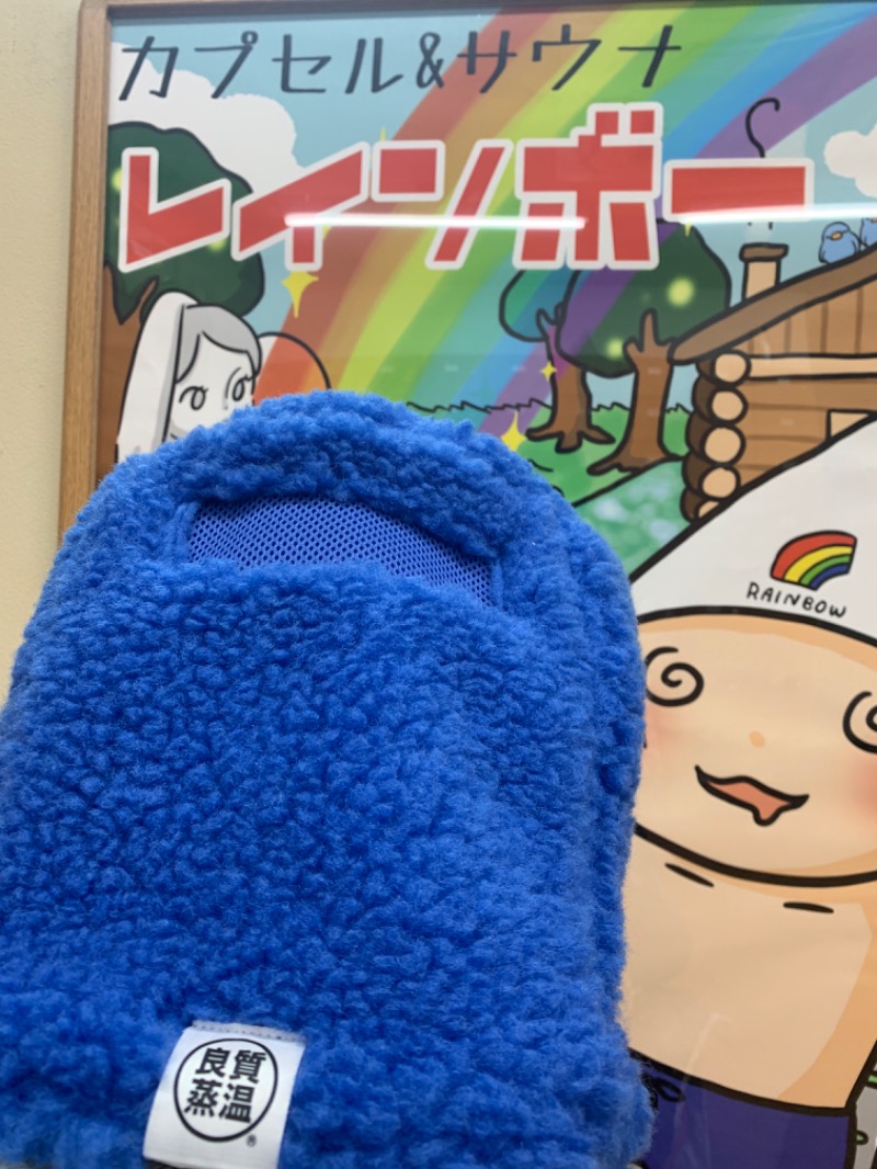 イガラシさんのサウナ&カプセルホテルレインボー本八幡店のサ活写真