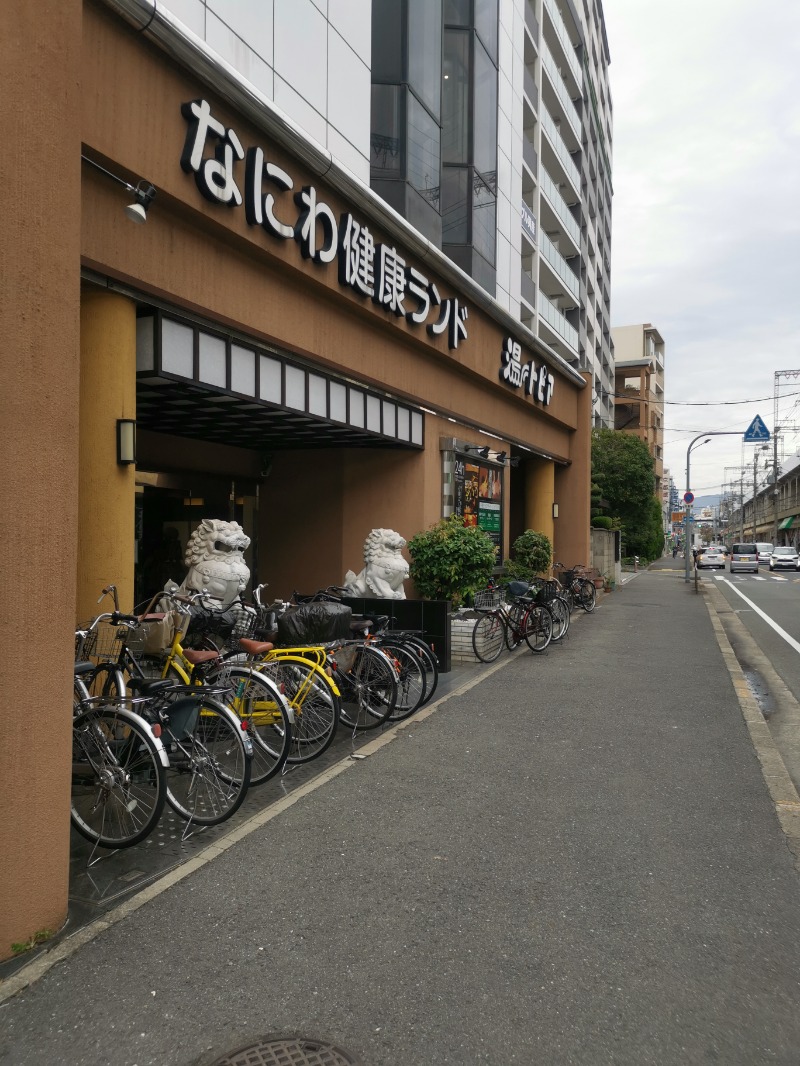 しにゃさんのなにわ健康ランド 湯〜トピアのサ活写真