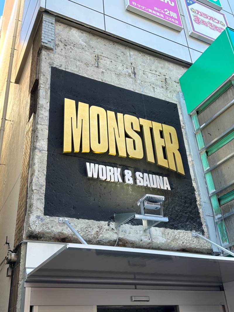 だーうちさんのMONSTER WORK & SAUNAのサ活写真