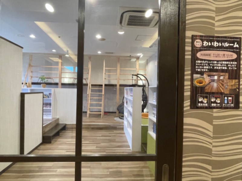 Laundryさんのなにわ健康ランド 湯〜トピアのサ活写真