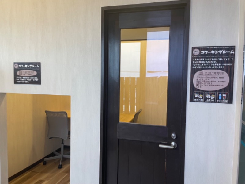 Laundryさんのなにわ健康ランド 湯〜トピアのサ活写真