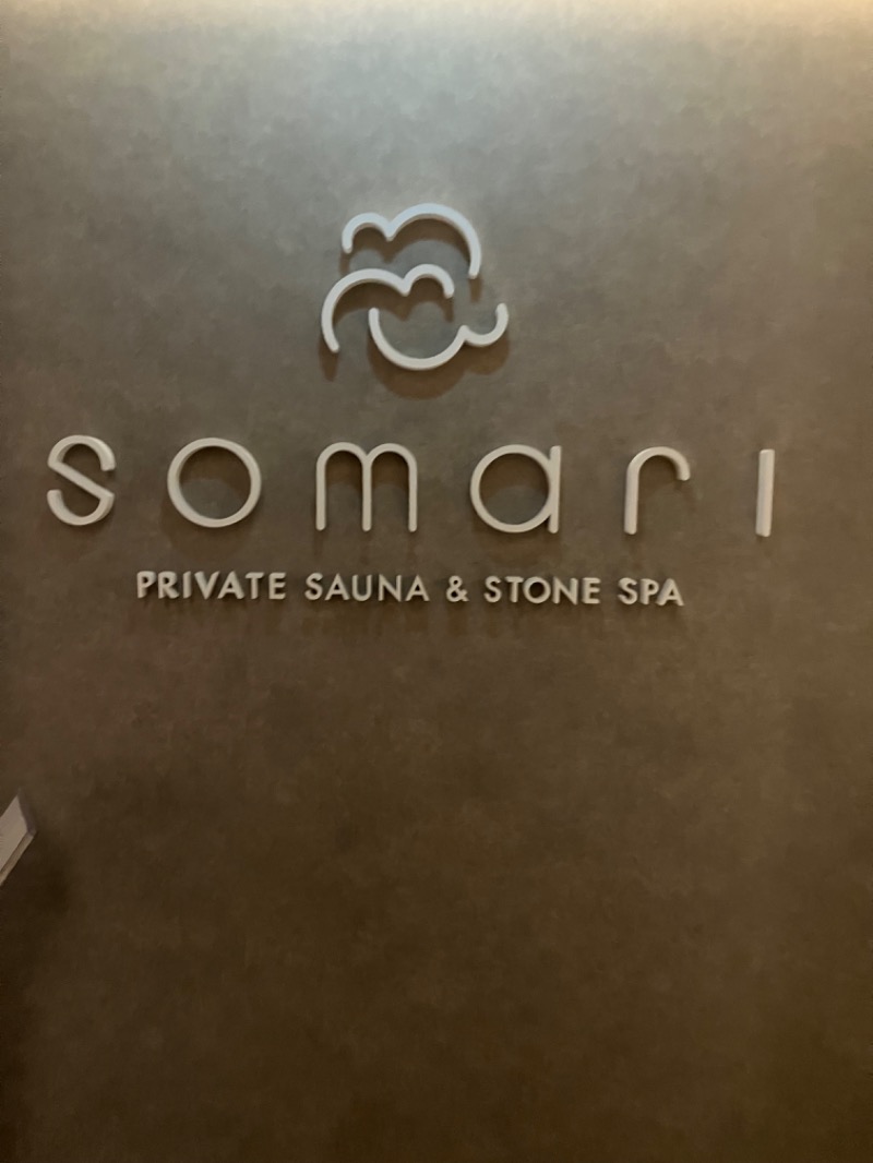 てつさんのsomari PRIVATE SAUNA&STONE SPAのサ活写真