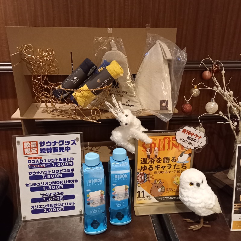 ゆけむりさんのサウナリゾートオリエンタル上野 (センチュリオンホテル&スパ上野駅前)のサ活写真