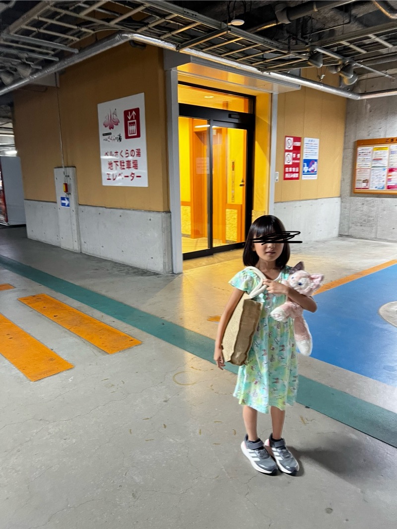 みつおさんの宇都宮天然温泉 ベルさくらの湯のサ活写真