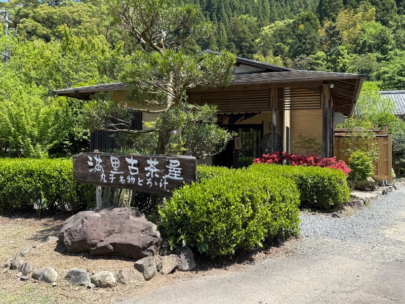 熱波ニキさんのふきさらし湯のサ活写真