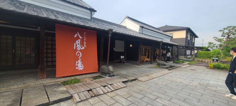 Ueさんのかつらぎ温泉 八風の湯のサ活写真