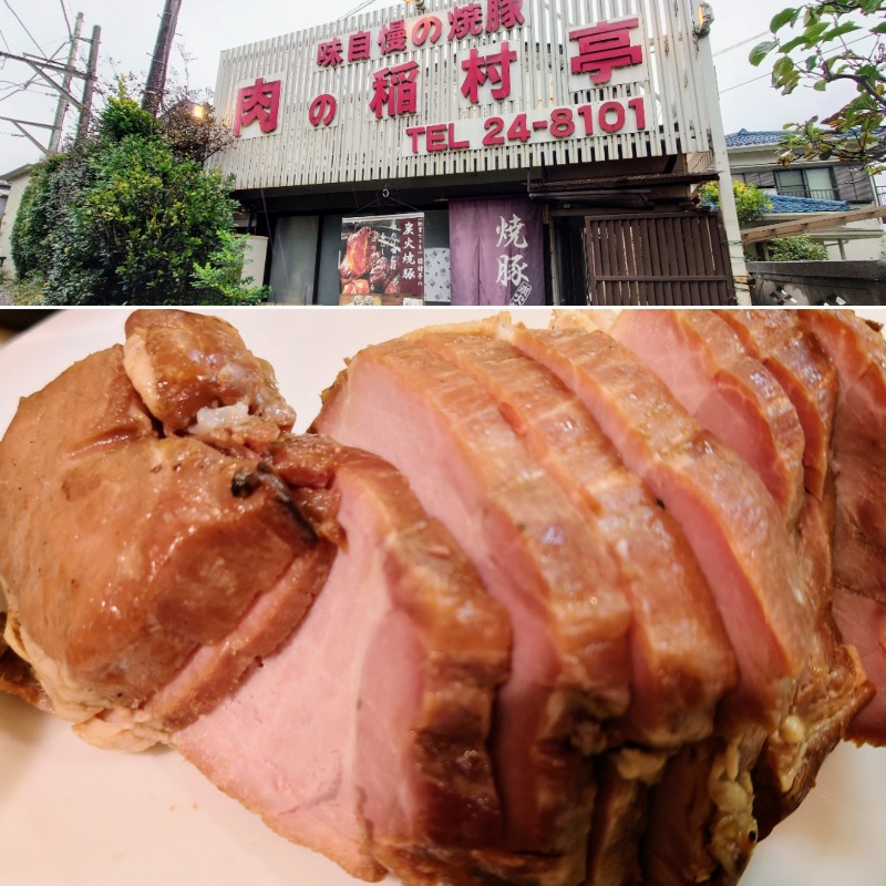 NORIさんの稲村ヶ崎温泉のサ活写真