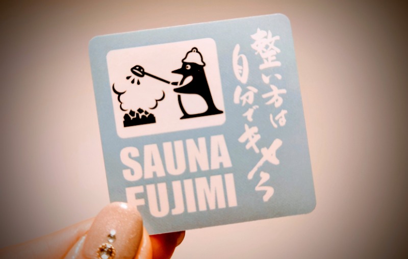 NORIさんの富士見湯のサ活写真