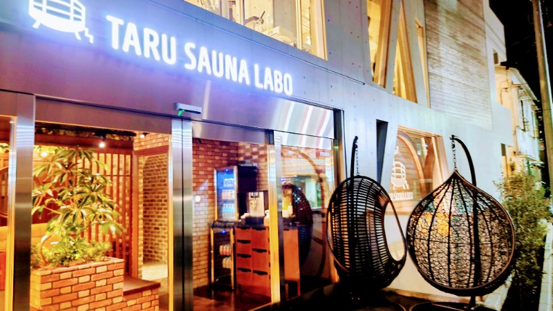 NORIさんのTARU SAUNA LABO麻布十番店のサ活写真