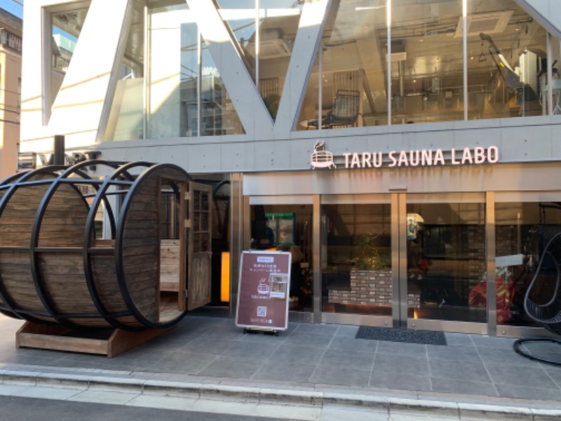 あやたかさんのTARU SAUNA LABO麻布十番店のサ活写真