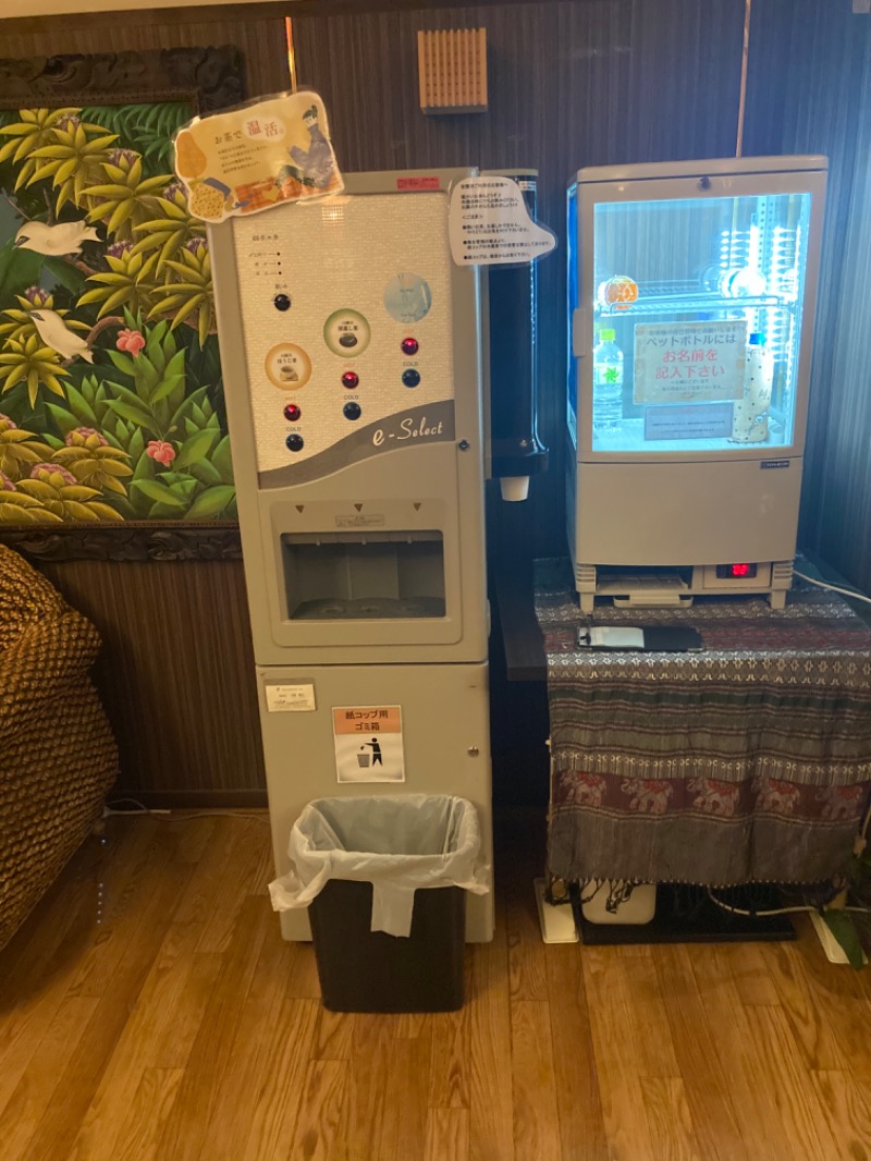 サウナコレクターさんの極楽湯 ロイヤル川口のサ活写真