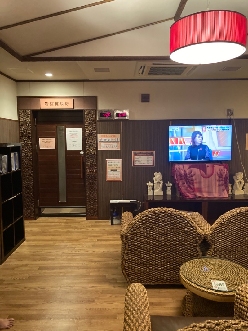 サウナコレクターさんの極楽湯 ロイヤル川口のサ活写真