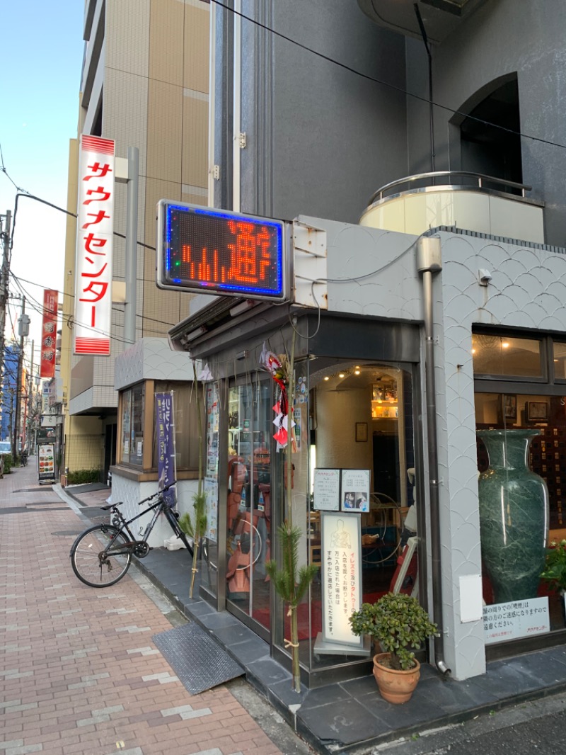 SATOさんのサウナセンター鶯谷本店のサ活写真