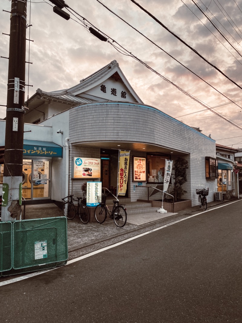 〜蒸人〜さんの亀遊舘のサ活写真