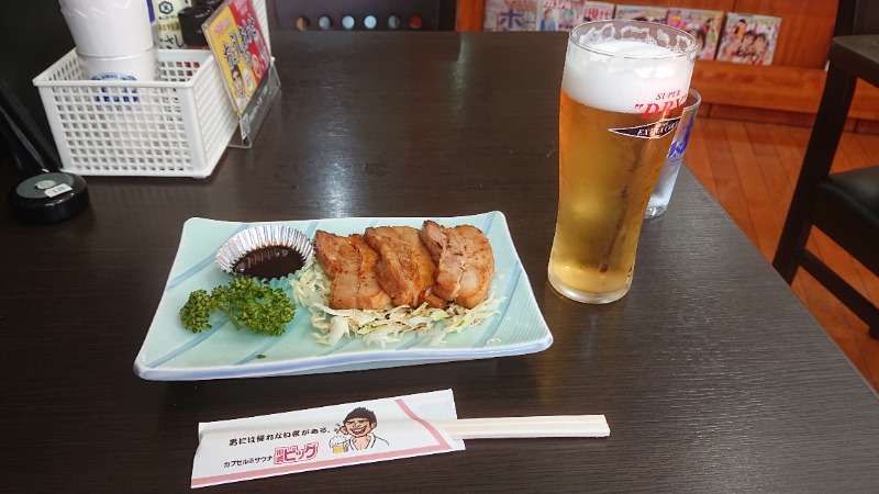 Hikoboshiさんのカプセル&サウナ 川崎ビッグのサ活写真