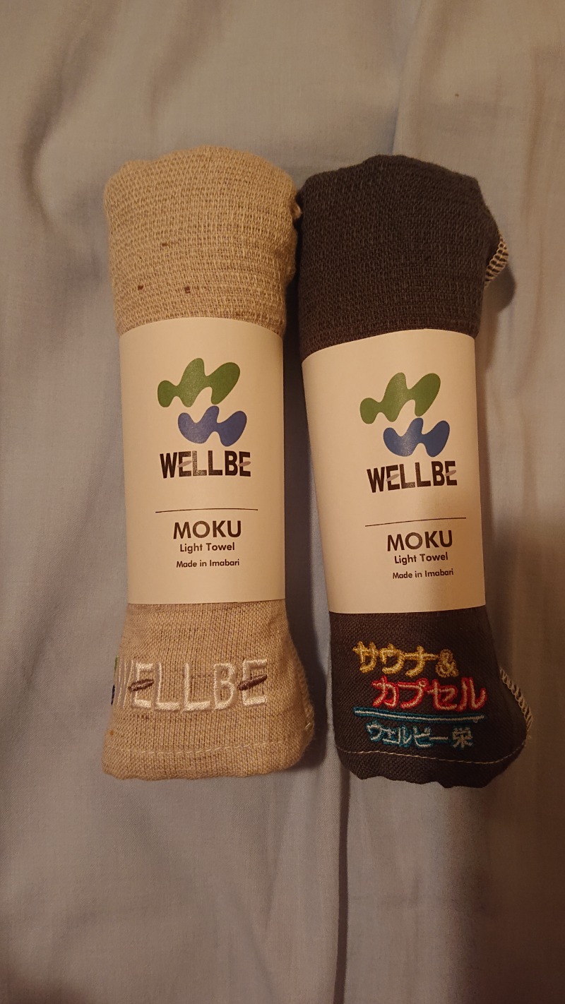 Hikoboshiさんのウェルビー栄のサ活写真