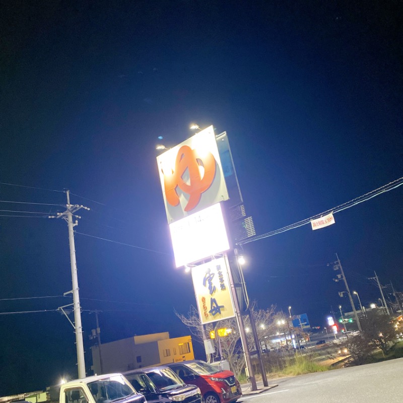 しゅんまさんのスーパー銭湯 雲母の里のサ活写真