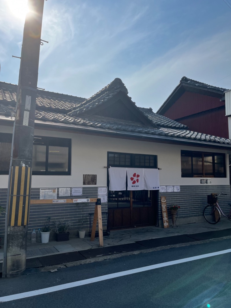 こつこつ🌒さんの御所宝湯のサ活写真