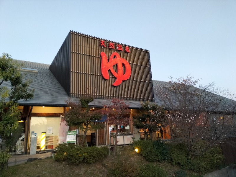 1040さんの極楽湯 茨木店のサ活写真