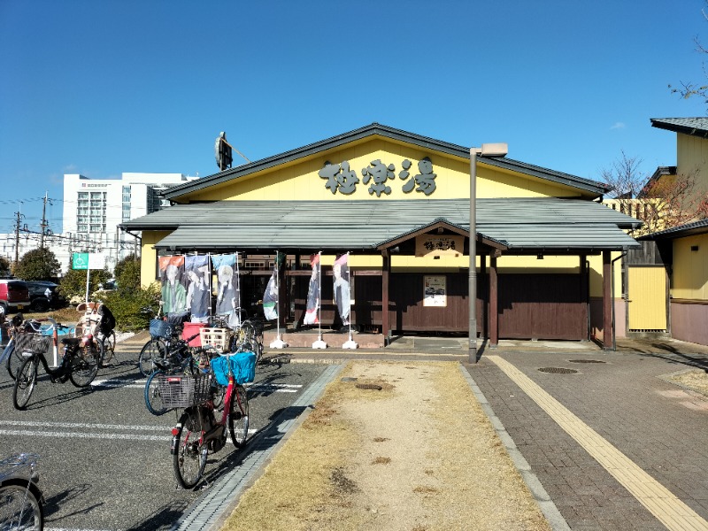 1040さんの極楽湯 吹田店のサ活写真