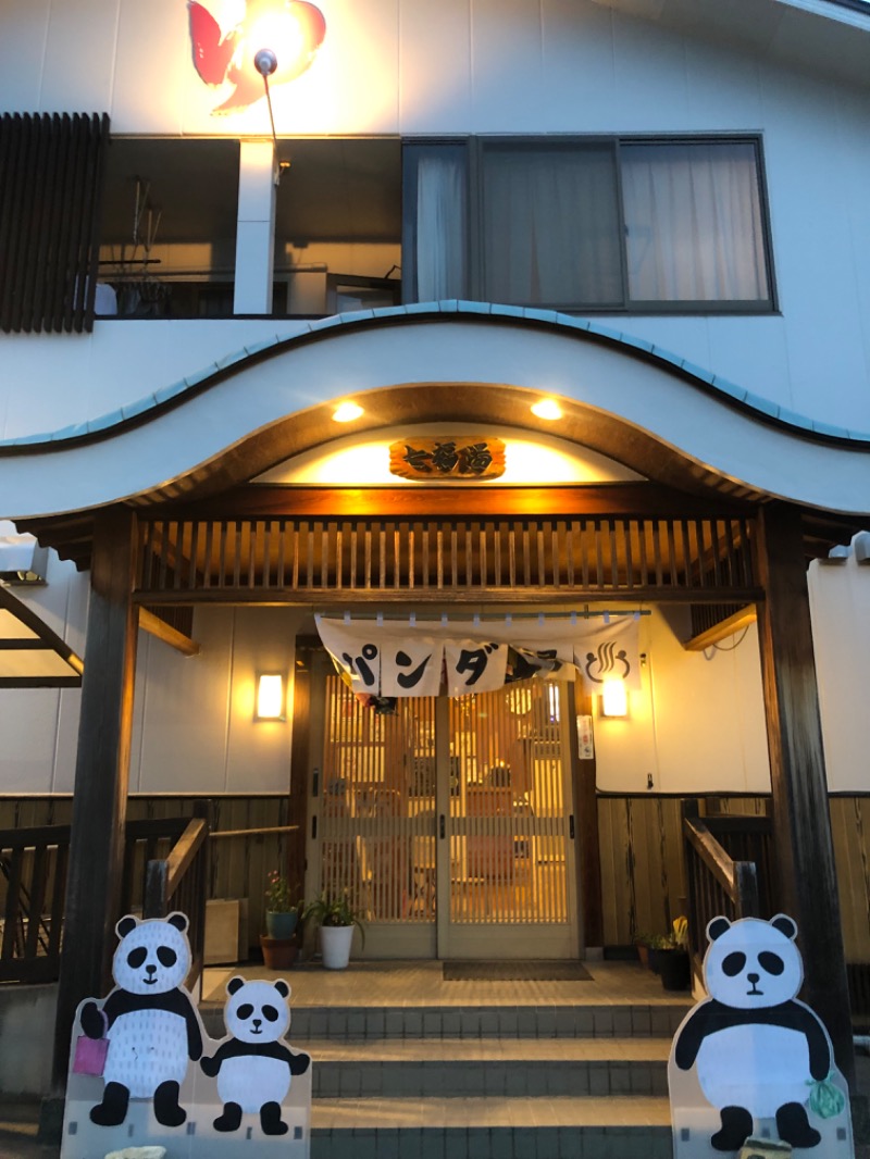 ジョースターさんの七福湯のサ活写真