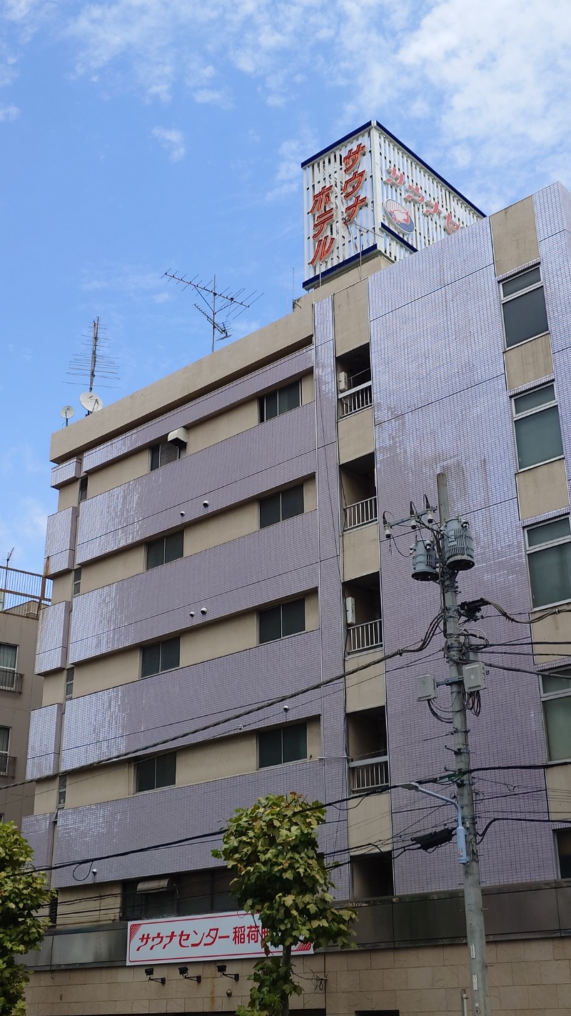 じゅんちさんのサウナセンター稲荷町(旧サウナホテルニュー大泉 稲荷町店)のサ活写真