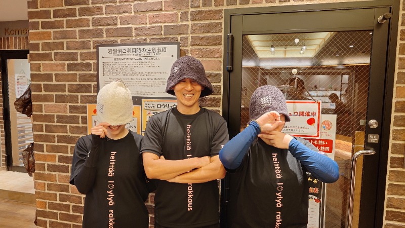 じゅんちさんの天然温泉 平和島のサ活写真