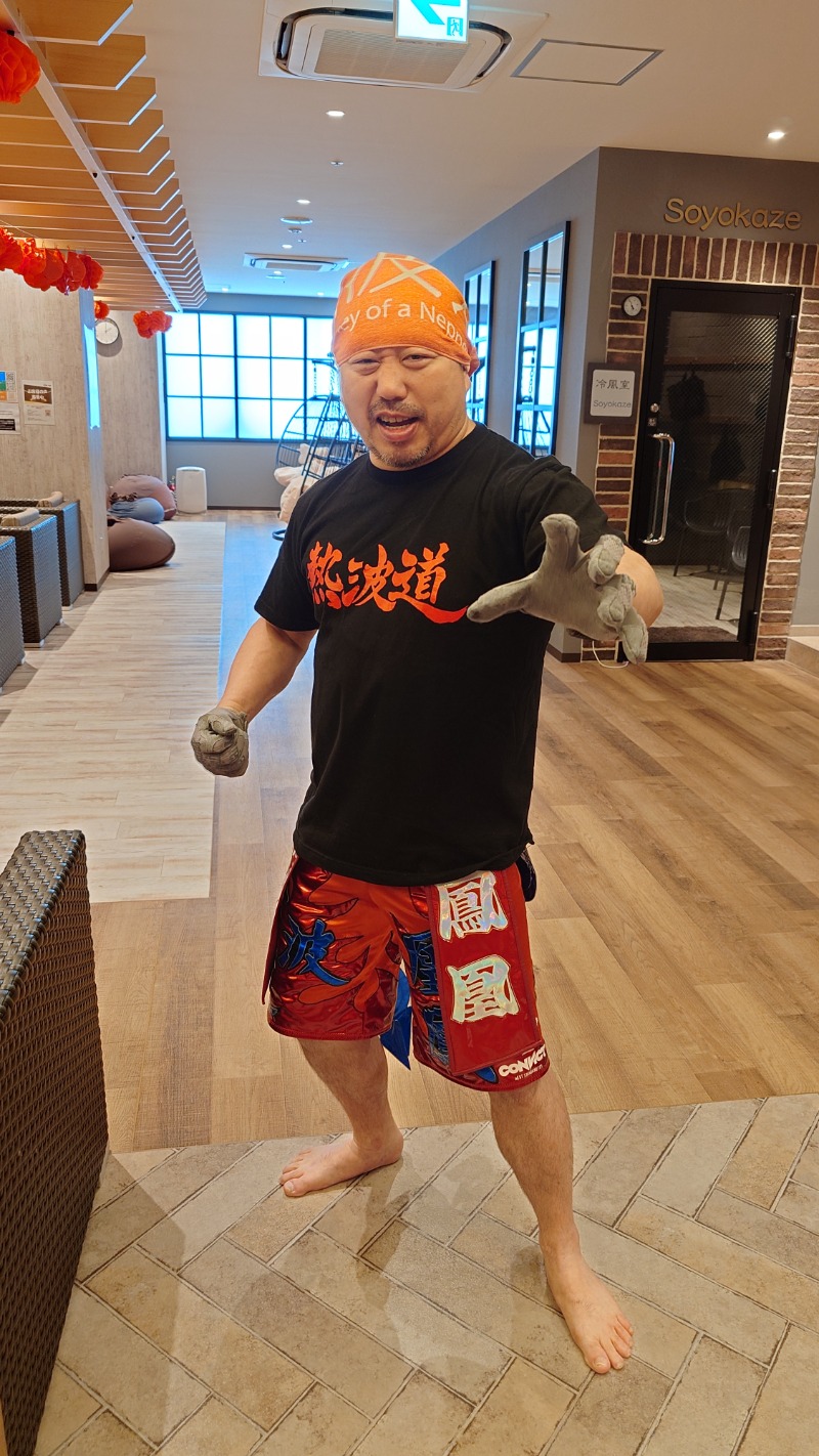 じゅんちさんの天然温泉 平和島のサ活写真