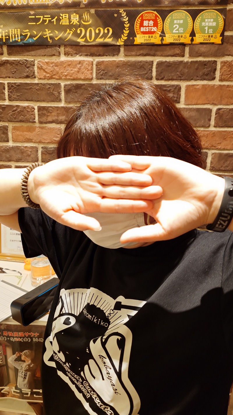 じゅんちさんの天然温泉 平和島のサ活写真