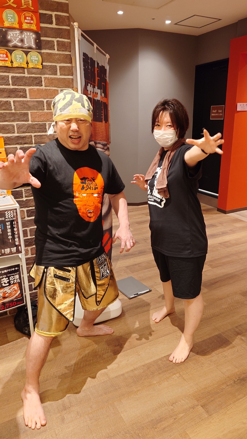 じゅんちさんの天然温泉 平和島のサ活写真