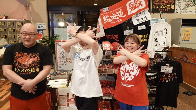 じゅんちさんのファンタジーサウナ&スパおふろの国のサ活写真