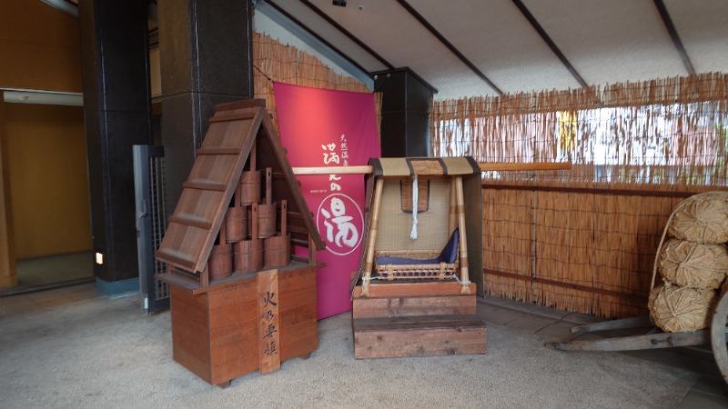 じゅんちさんの天然温泉 満天の湯のサ活写真