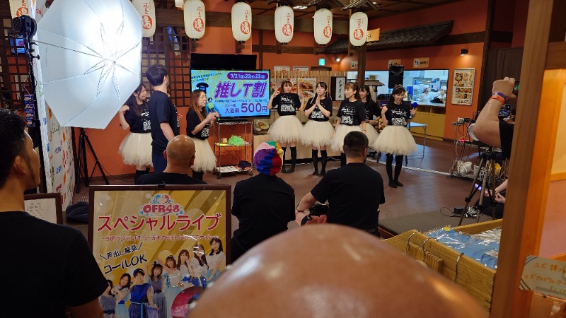 じゅんちさんの天然温泉 満天の湯のサ活写真