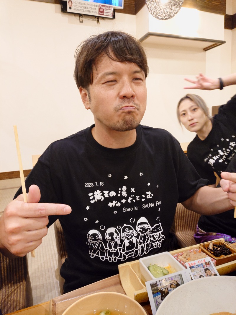 じゅんちさんの天然温泉 満天の湯のサ活写真