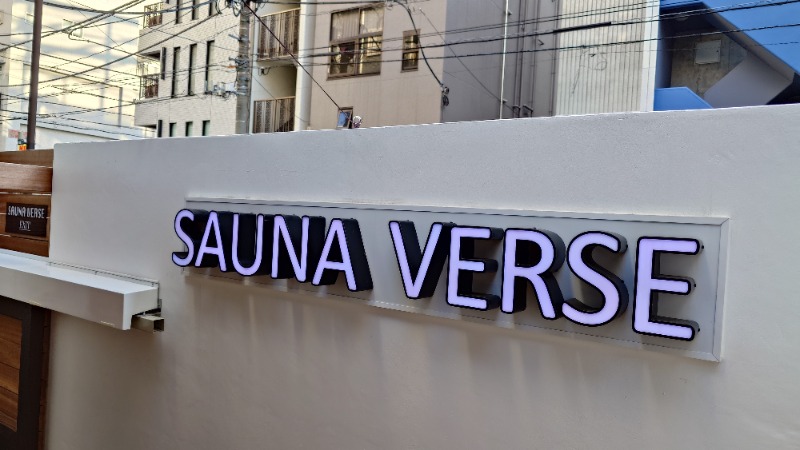じゅんちさんのSAUNA VERSEのサ活写真