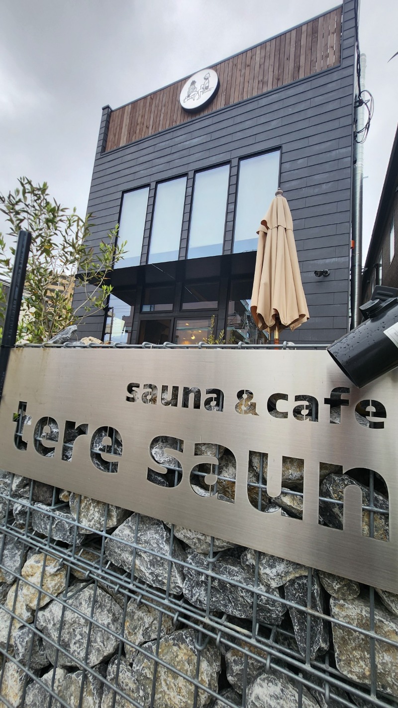 じゅんちさんのsauna & cafe tere saunのサ活写真