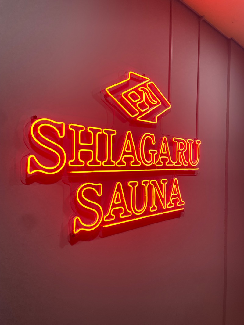 レトロフューチャーさんのSHIAGARU SAUNA 福岡 天神のサ活写真