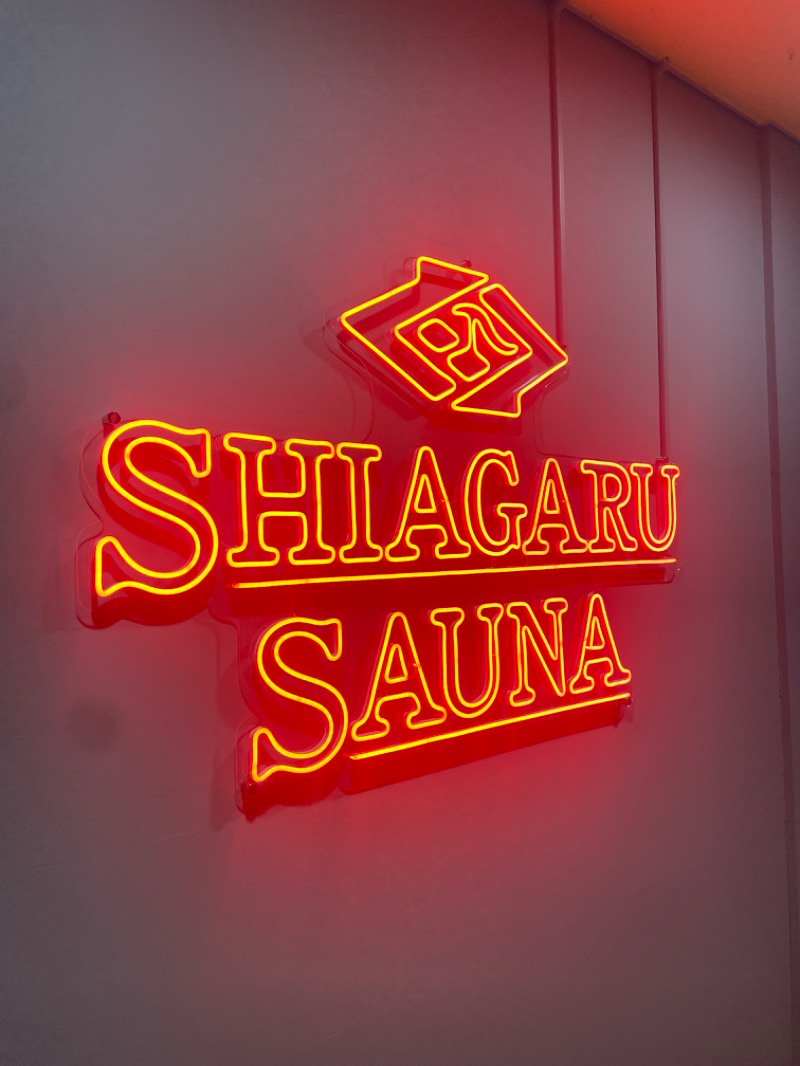 レトロフューチャーさんのSHIAGARU SAUNA 福岡 天神のサ活写真