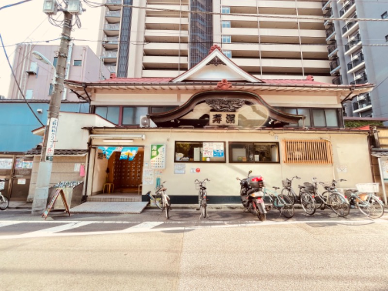 SAKAZさんの東上野 寿湯のサ活写真