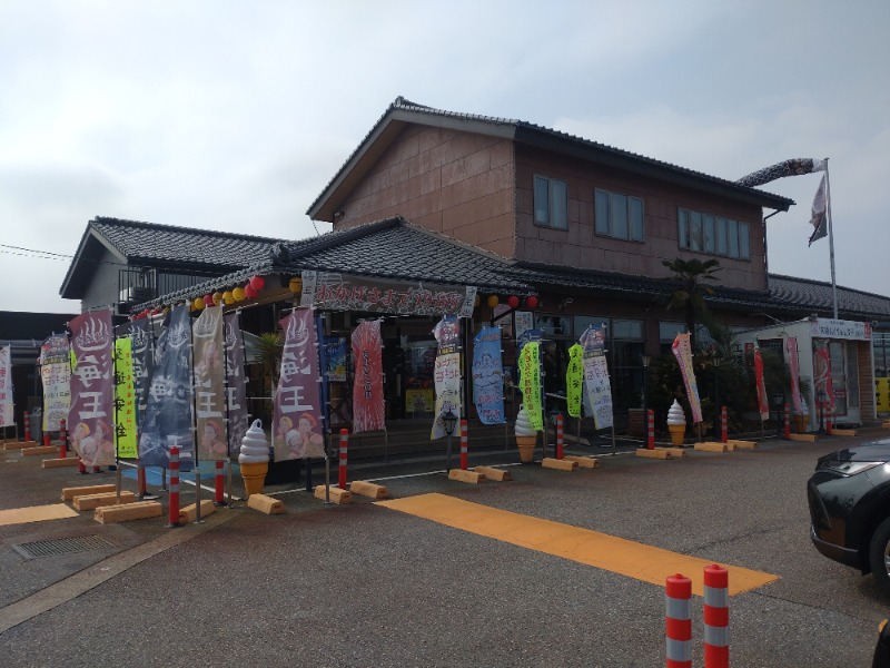 izumi_4869さんの天然温泉 海王のサ活写真