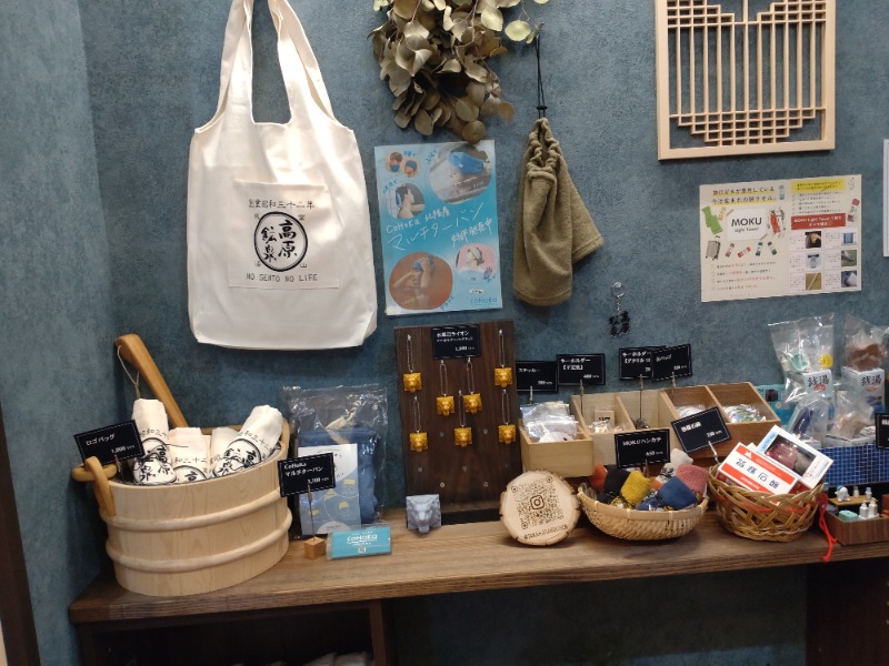 izumi_4869さんの高原鉱泉のサ活写真