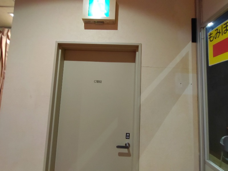 izumi_4869さんの金沢ゆめのゆのサ活写真