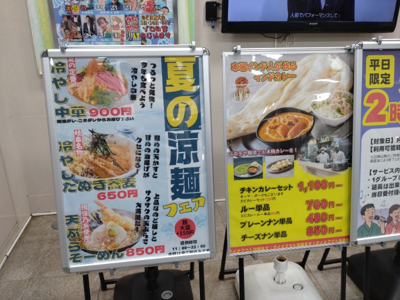 izumi_4869さんの金沢ゆめのゆのサ活写真