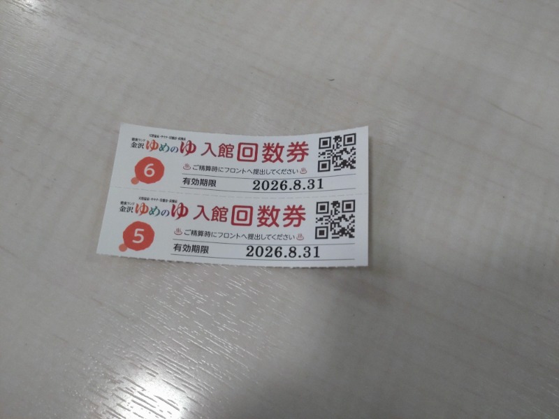 izumi_4869さんの金沢ゆめのゆのサ活写真