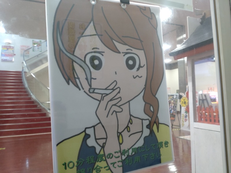 izumi_4869さんの金沢ゆめのゆのサ活写真