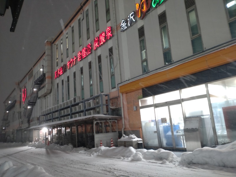 izumi_4869さんの金沢ゆめのゆのサ活写真